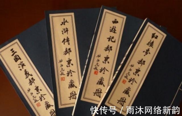 六大名著@建国之后,为何要将六大名著改为四大名著?删除的这两本家喻户晓