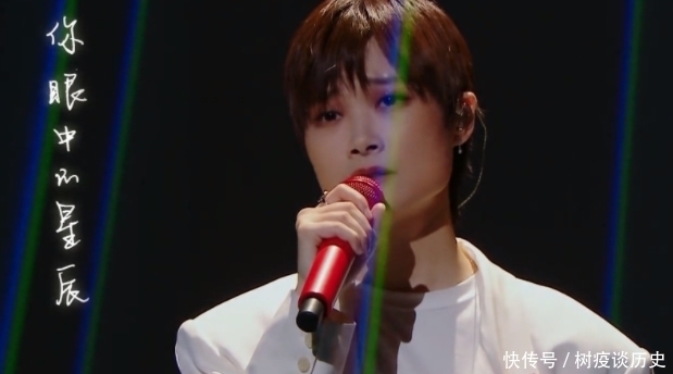 遮羞布 《王牌》收官,李宇春再站C位,华晨宇随手写的9个字扯下节目遮羞布