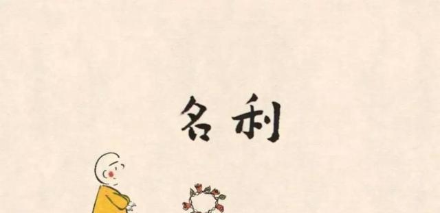 本事|别以为袁术犯的错,你不会犯,能克服这些才有本事