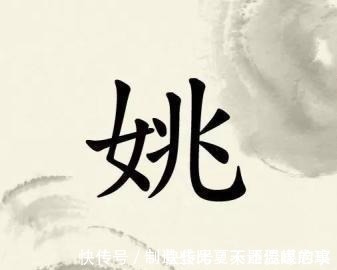 黄帝!上古血统最尊贵的八大姓氏:看看你的属于哪一姓氏的分支