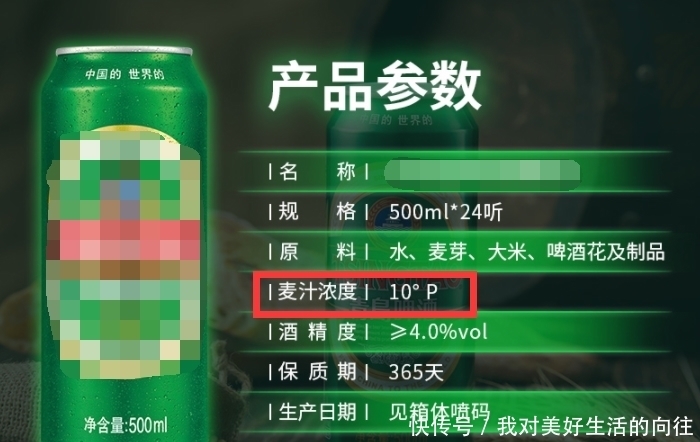 买啤酒时，不管瓶装还是灌装，如果符合这3点情况，都不建议购买