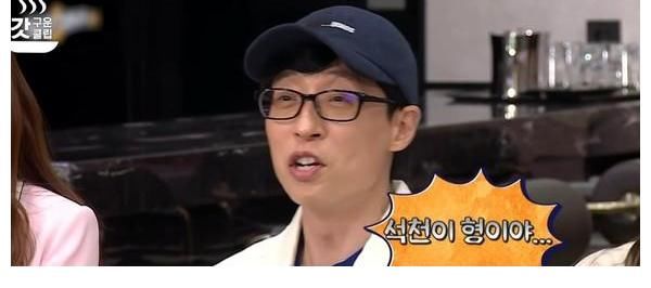 李相烨|饭店主厨突「摘假发」…竟是超大咖男星！6艺人全没认出吓疯尖叫