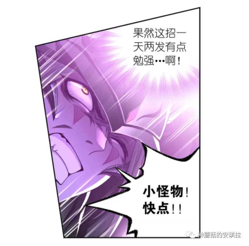 封号斗罗|斗罗大陆785话：紧急救援，唐三身陷险境，营救神七子、大白鲨