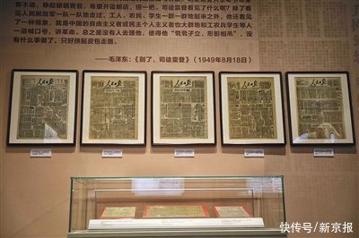  展出|毛泽东202封电报手稿首次集中展出