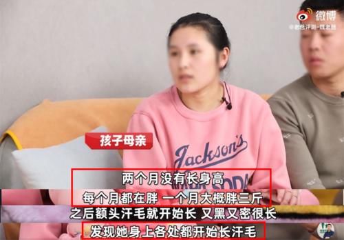 婴儿霜检出激素 或致“大头娃娃”