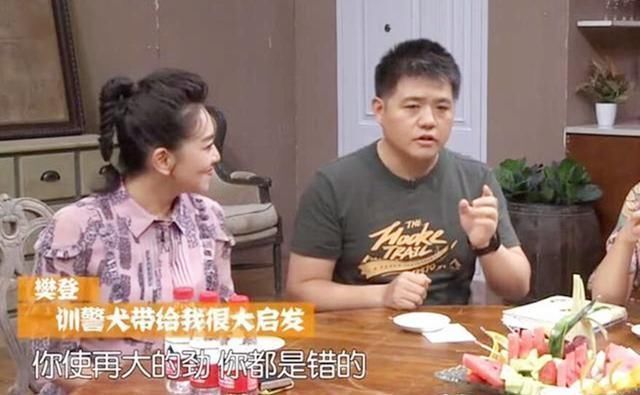 做错事|孩子做错事第一反应是骂李玫瑾教授指出,正确做法是假装不知道