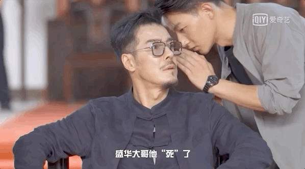 破冰行动|沙溢霸气造型惊喜亮相「萌探」，谁料一报名号引爆笑