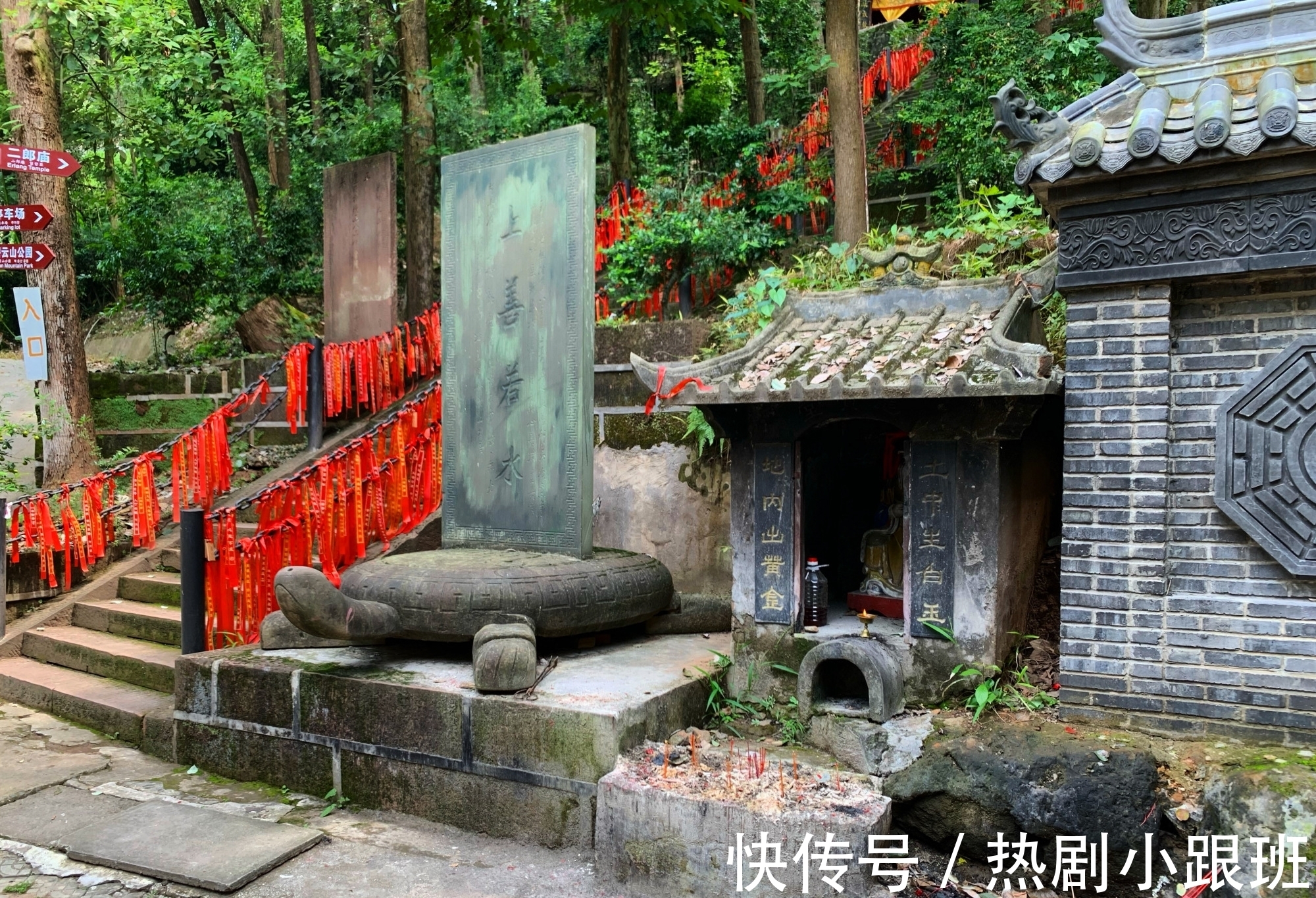 夹江#二郎神的祖庭竟在四川夹江，供奉了三个二郎神，他的原型究竟是谁