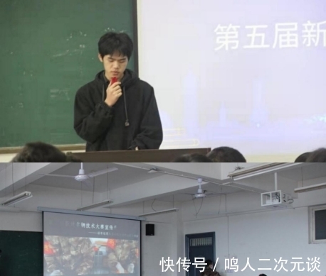机车运用与检修协会第五届新老成员见面会