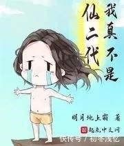 出声|五本搞笑欢乐沙雕气息爆屏的小说窝在被子里忍不住笑出声