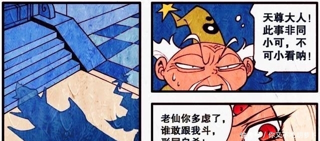 降龙才是漫画中的颜值担当 萝莉造型萌哭了 二郎自愧不如 全网搜