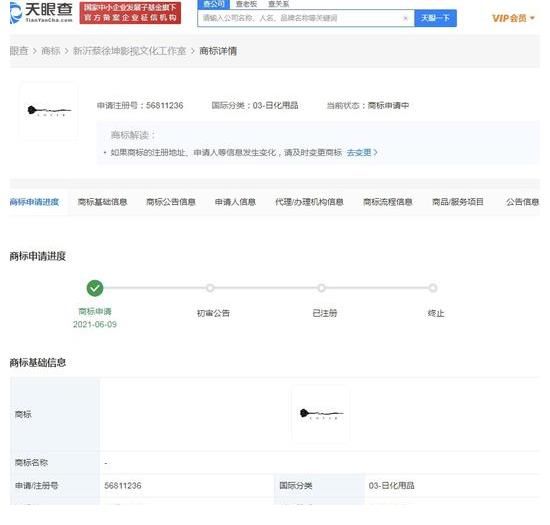 商标|绝了！蔡徐坤录跑男玩手机被批评，师父谢娜录快本玩手机也被骂过