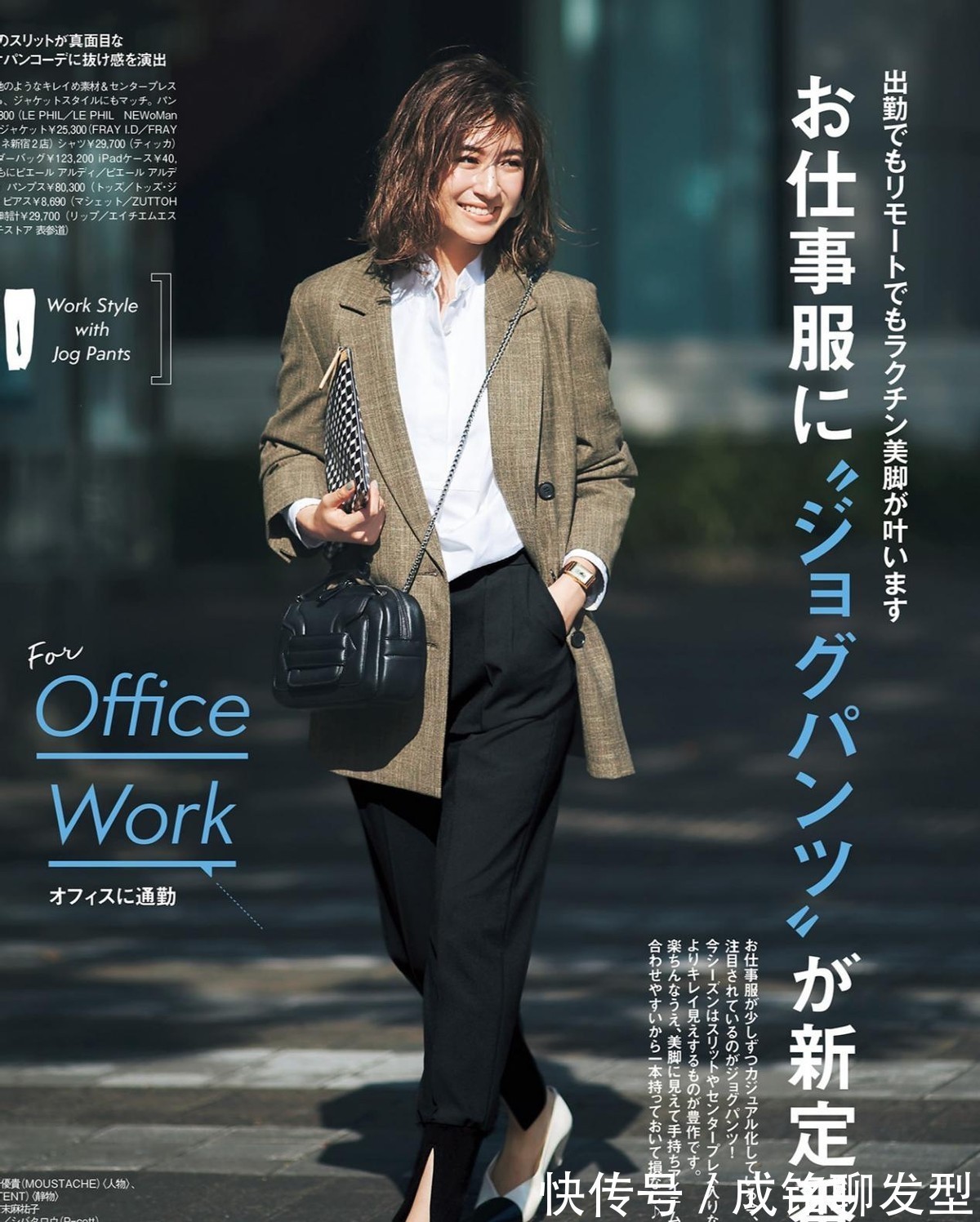 半身裙|女人会不会打扮,看看她们的穿衣打扮就知道,长相和气质不是重点