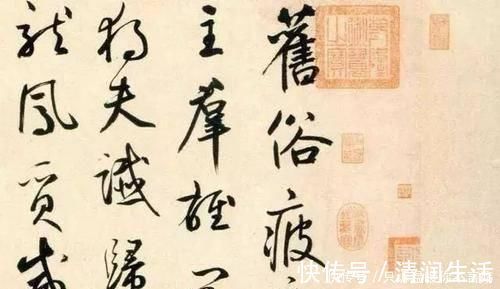 太和正音谱|他是元代书法大家，与赵孟頫相提并论，擅长行草，落笔不苟