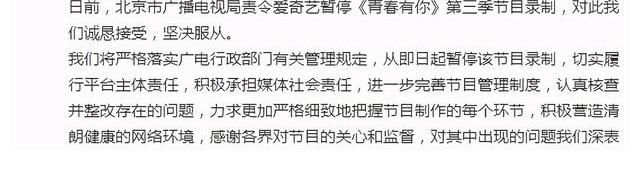 跑男|“力不从心”的《跑男》：以前是打鸡血，现在却被骂“躺着赚钱”