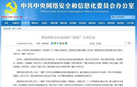 下架|廣電新規下，細數湖南衛視這8檔綜藝，有多讓人大跌眼鏡？