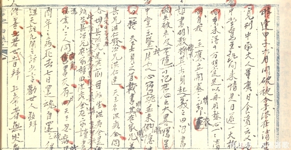 不忠|太平天国李秀成:这个忠王并不忠