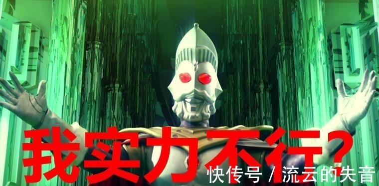 黑暗扎基|奥特曼由于能打败“神秘四奥”,圆谷不让这头怪兽登场!