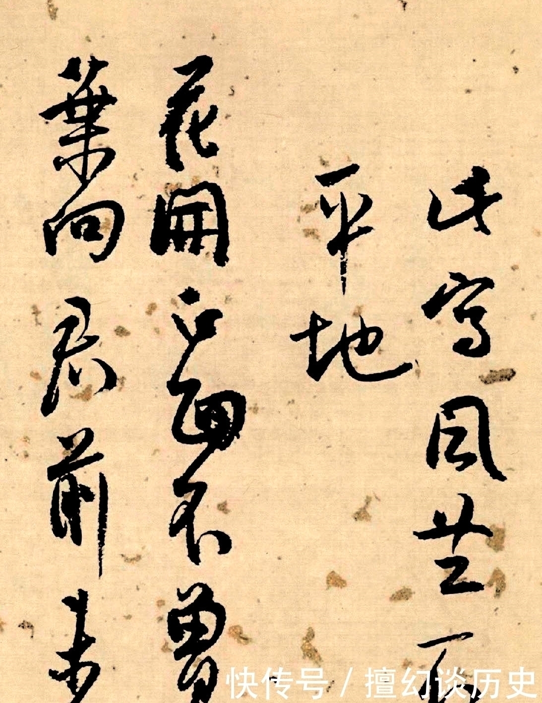 兰题杂存|他是当代排名第一的书法家,这一笔好字,比古人写得还好