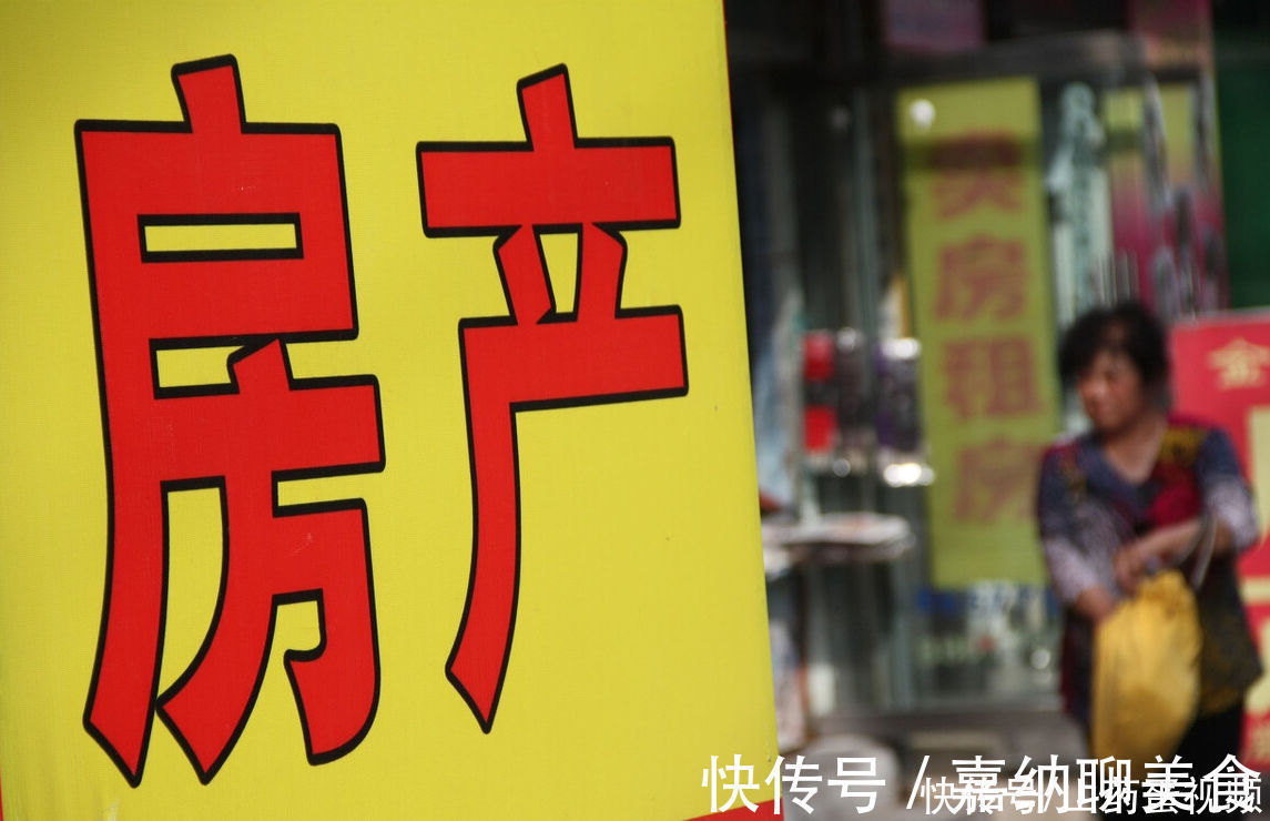 看房|买二手房注意“4个错误”,忽视或将钱房两失,看看你踩坑了吗?