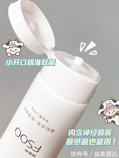 好东西|明星化妆师都在用的好东西!最低3元,新手小白盲入不踩雷!