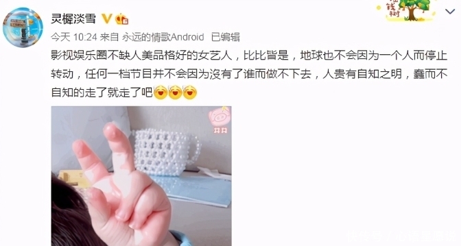 黄晓明|连不知名新人都能让她“咬牙切齿”,Baby沦落成这样,怪不了别人