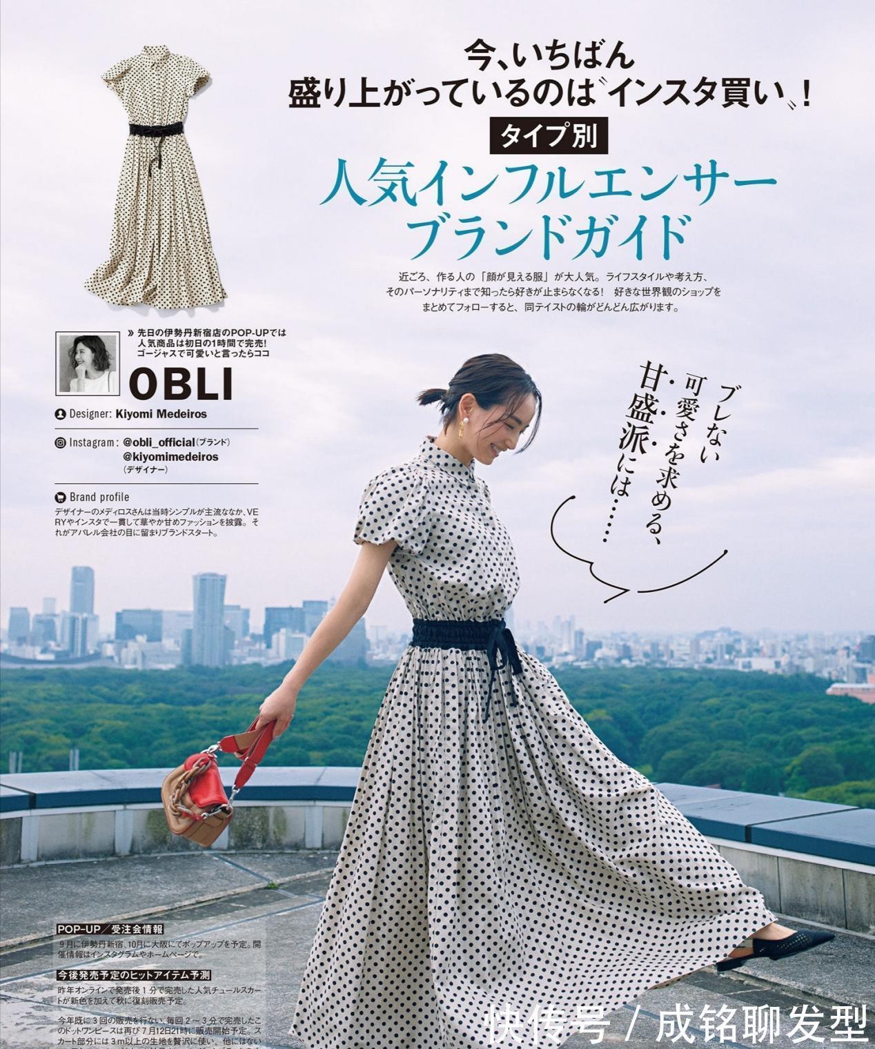 穿搭|优雅时尚的“连衣裙”,精致大气又减龄,有品位又显成熟韵味