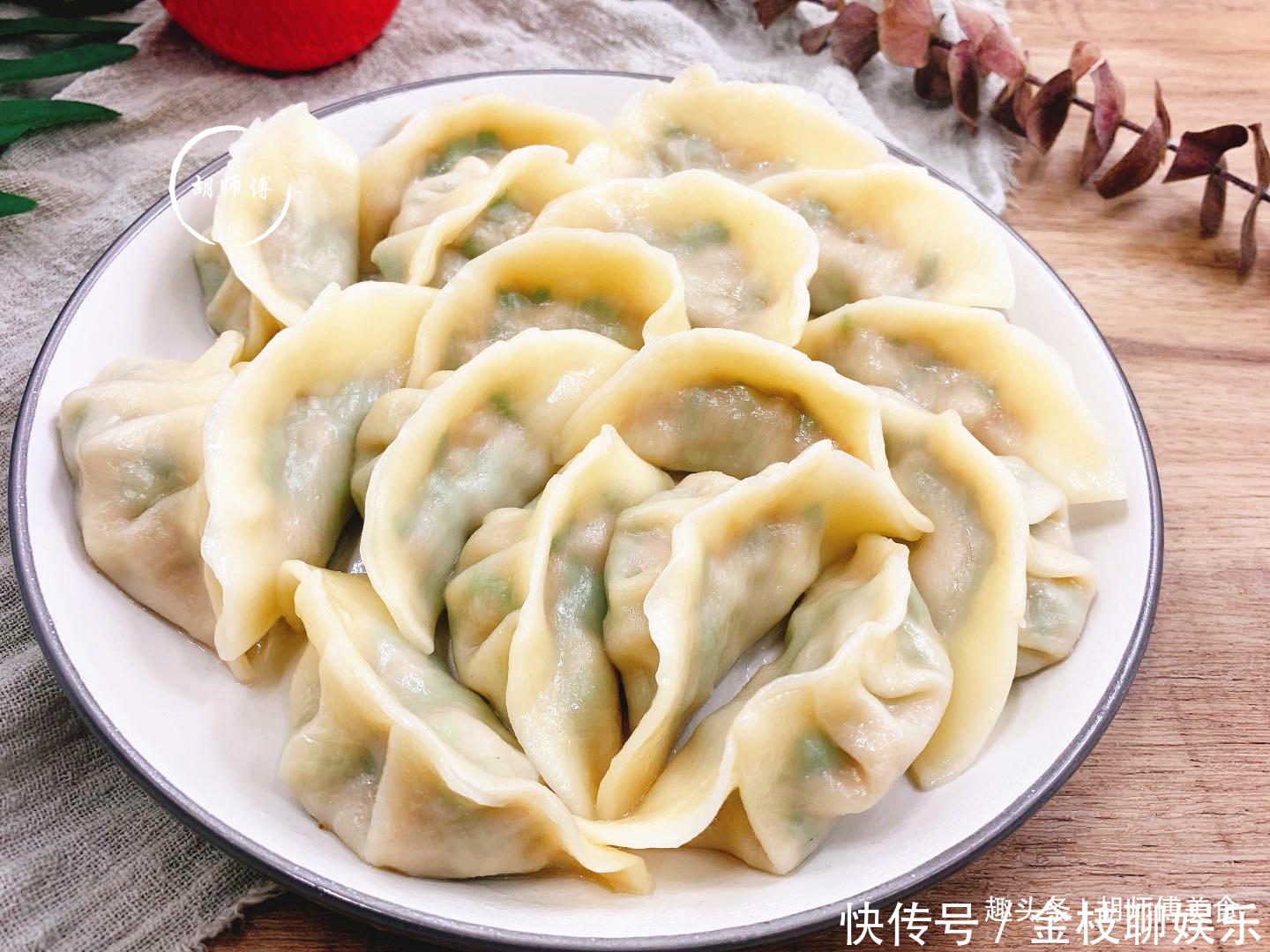 好吃|做韭菜饺子时，牢记“3不放”，很多人不懂，难怪没有饺子店好吃
