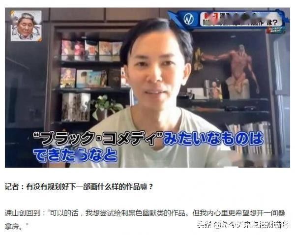 权力游戏|谏山创:巨人漫画烂尾,看看权力游戏,大家阅读理解是谁教的?