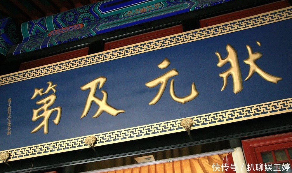 忠直|这位宋朝状元一生清廉,忠直敢言,却被皇帝认为是“叛臣”