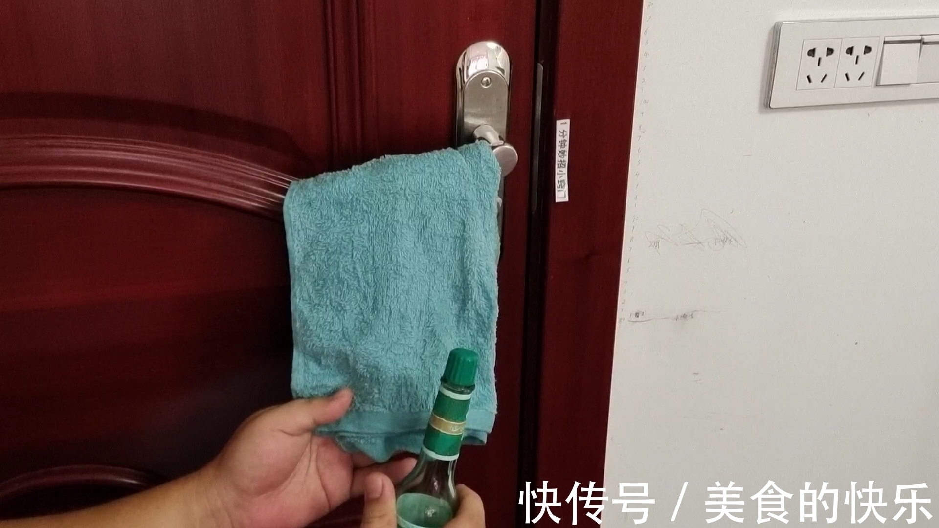 晚上睡觉前,记得在门把手挂一条毛巾,好多人不懂,看完涨知识
