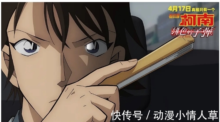 名侦探柯南|《名侦探柯南:绯色的子弹》给我看笑了,原来日本也拍神剧