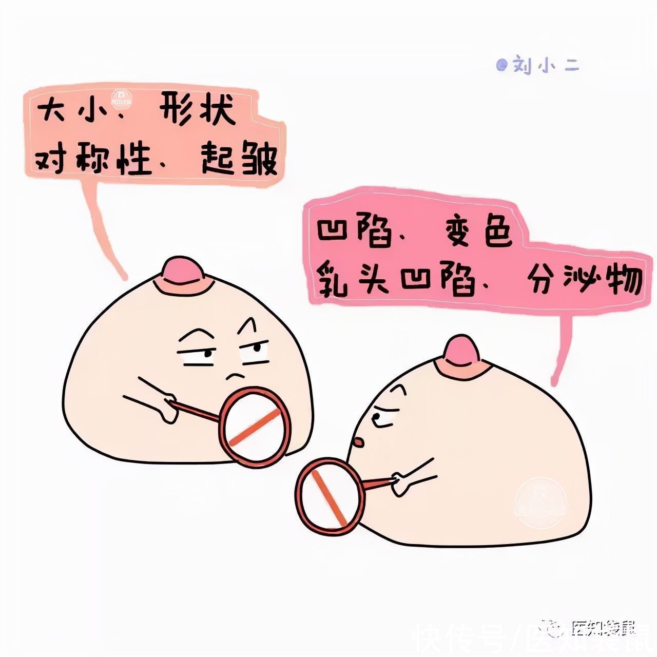 乳头|残奶有毒要排干净？怎么还有人交这个智商税