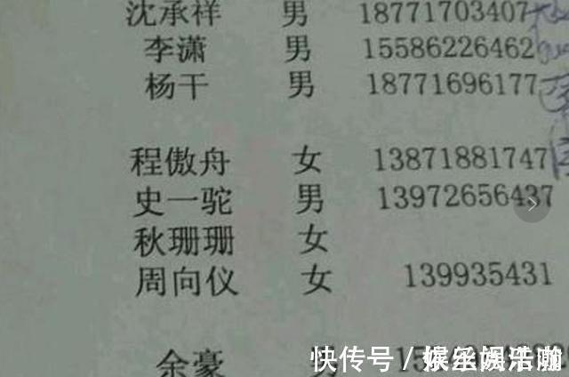 宝妈|给孩子起名“钱多多”,却因奶奶耳背上错户,宝妈大喜:这个更好