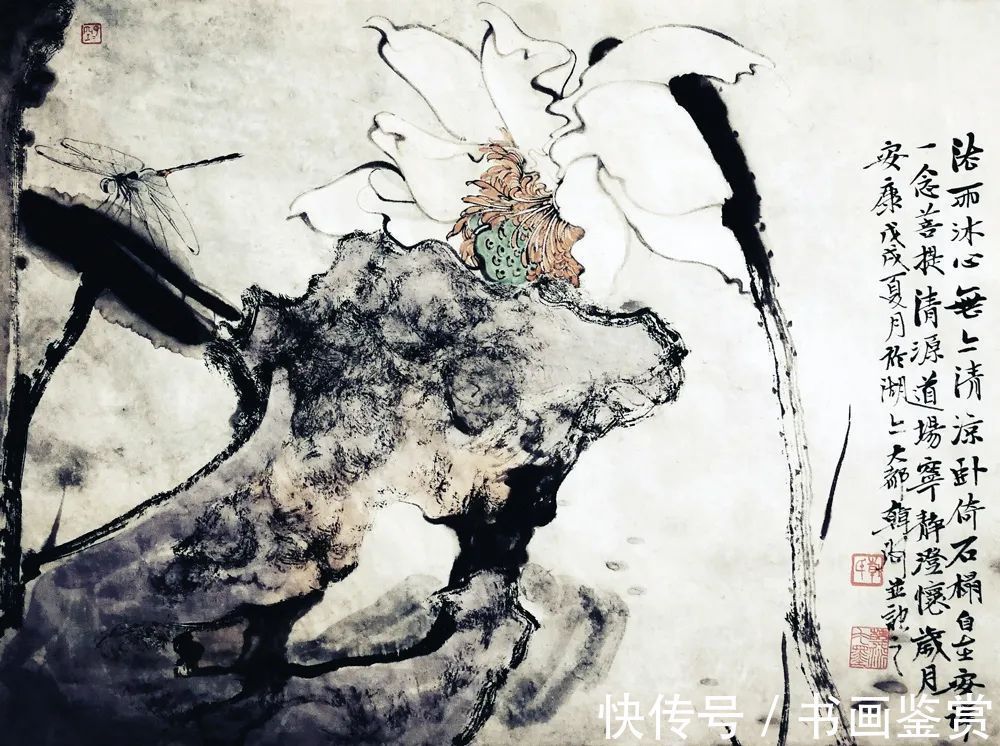 禅机图册!「韩璐」冬奥之约 新春之会——中国当代书画名家为冬奥助力线上展