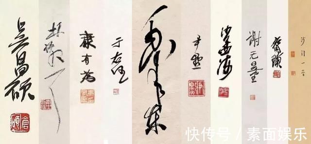 启功@中国20世纪十大杰出书法家,启功落选,第一名毫无争议