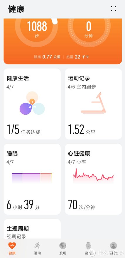 ios|别只知道Keep了!这11款健身APP,助你一个月瘦10斤不是梦!