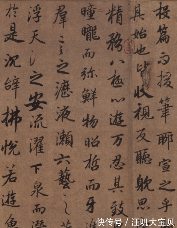 姥爷$草圣张旭的姥爷有多牛?写的字被誉为“大唐第一行书”,精妙非凡