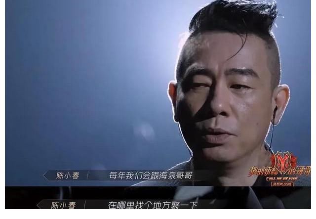 什么时候再聚？最新一期《披荆斩棘的哥哥》，4位哥哥给出了答案