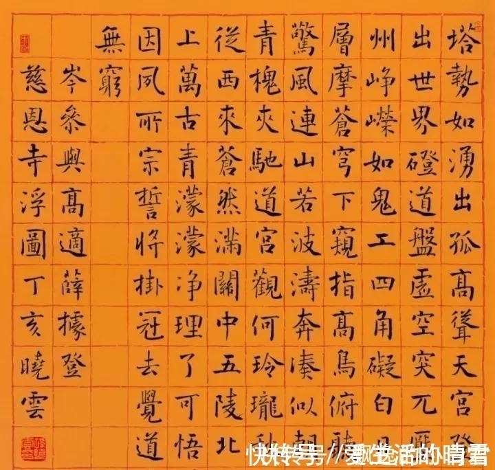 张海&7位中书协主席的书法各有特色,但是相比较,还是启功的最耐看