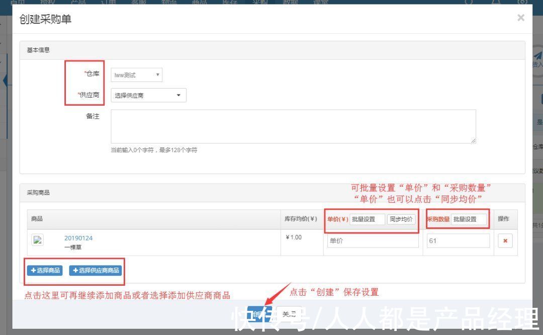 模块|跨境电商海外仓（OMS篇）：仓储模块之入库功能设计