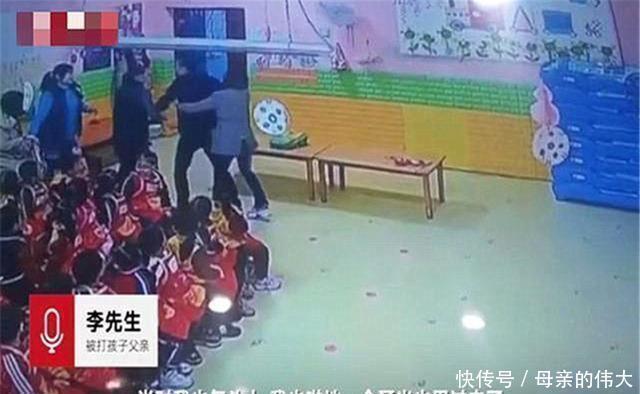 护娃|''110带我走，120带你走''孩子被幼儿园老师打，爸爸实力护娃