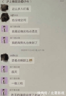 癡心|霍尊節(jié)目被刪前途堪憂，陳露是癡心，還是得不到就報(bào)復(fù)的心機(jī)女？