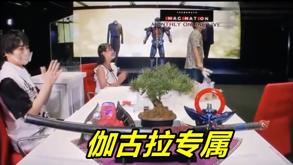 升华器|伽古拉现场变身特利迦奥特曼,桌上装备亮了,全部都是伽古拉专属