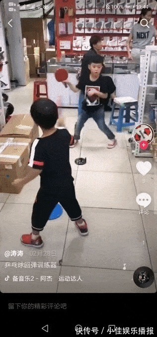 儿童|警惕这款网红玩具已致多名儿童颅脑损伤……