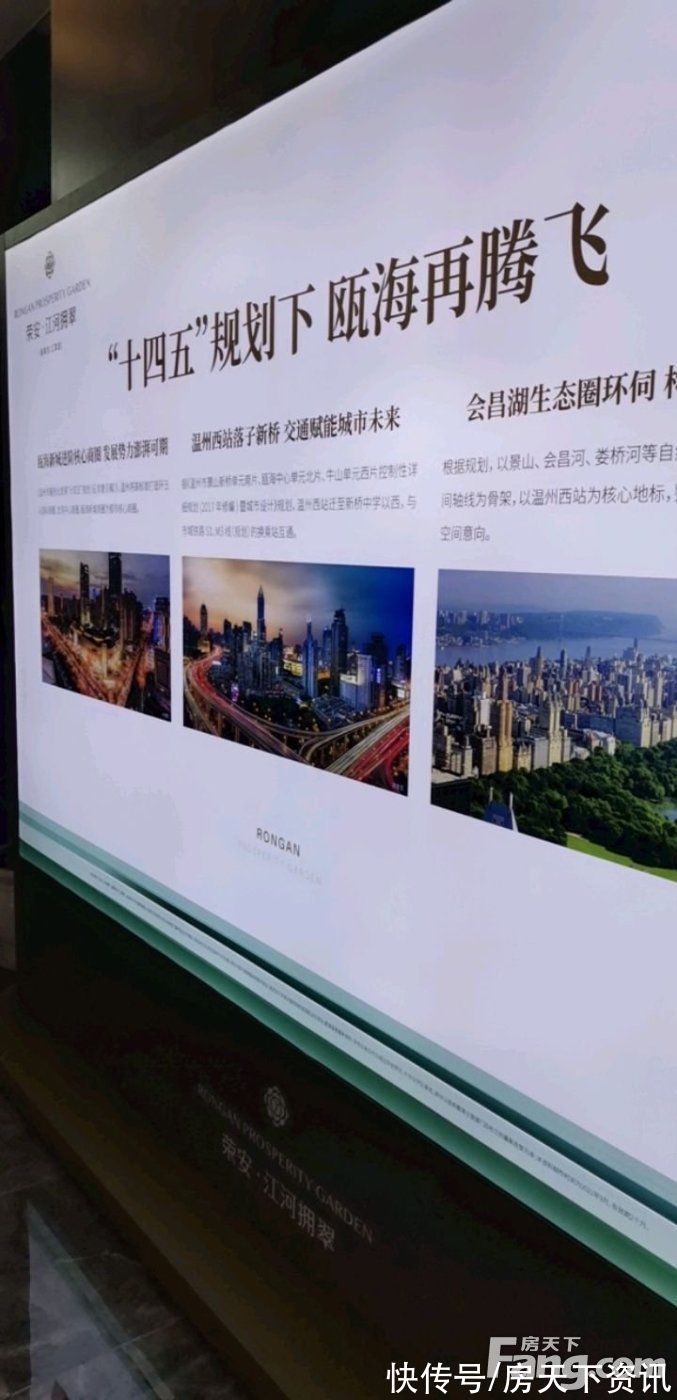 置业|荣安·江河拥翠好不好？置业顾问从项目现场发回新组图