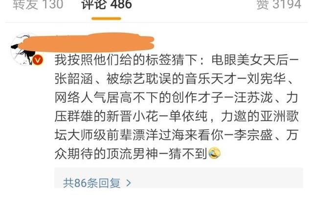 g《我们的歌3》拟邀顶流男神,粉丝:不敢放肆,等官宣