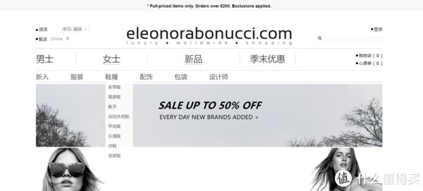 商户|黑五来啦！海淘全球精选商户大推荐！附Visa优惠活动，超给力！
