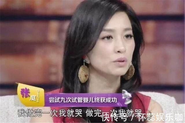 试管婴儿|做试管婴儿第4次才成功，准妈妈坦言：孩子有了，但我很后悔