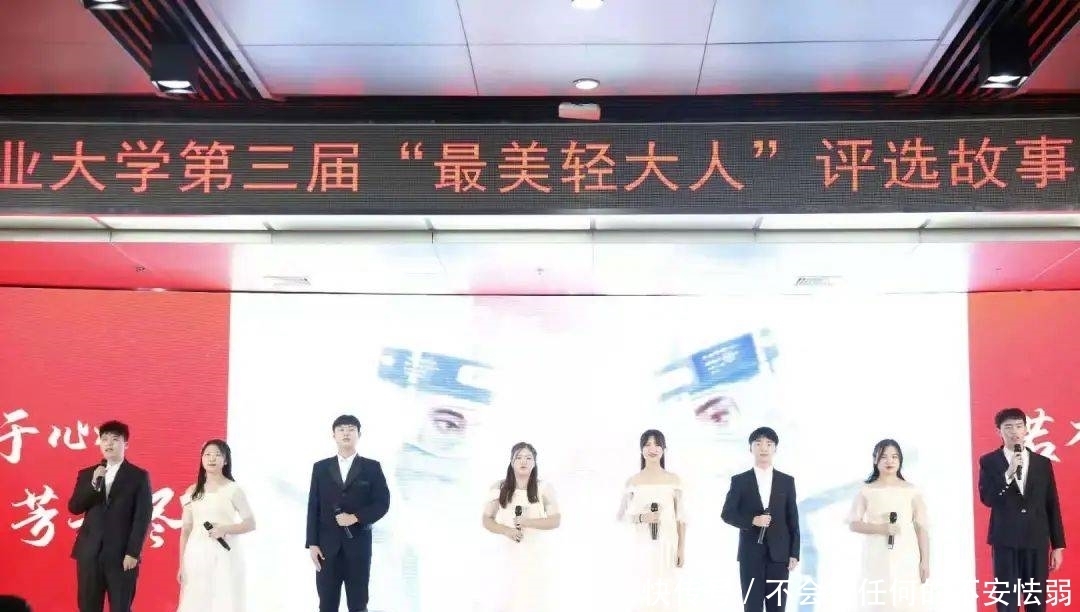 当轻大遇上“凡尔赛”